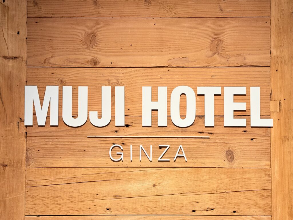 MUJI Hotel Ginza