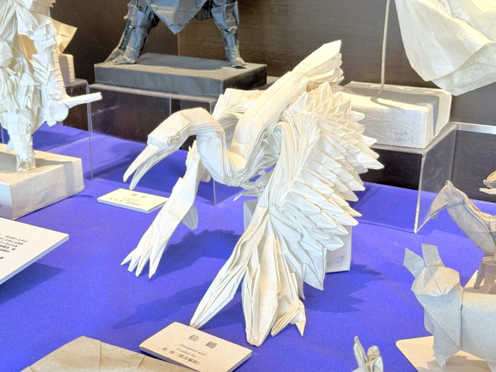 Origami Kaikan