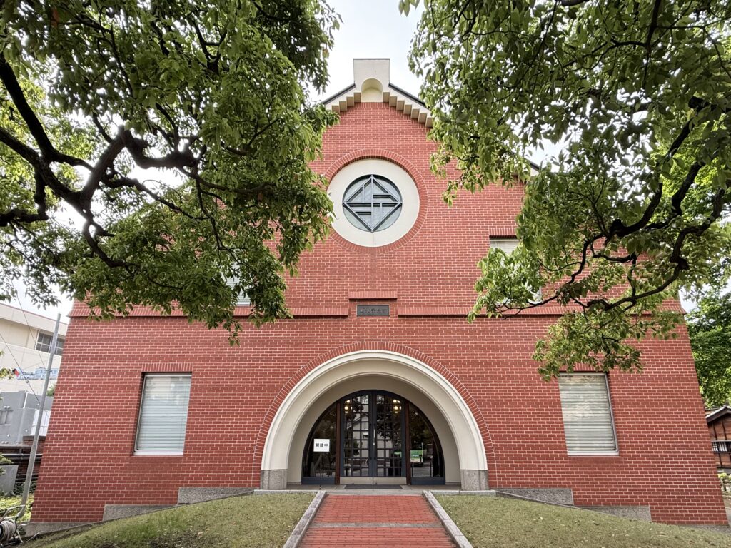 Naruse Memorial Hall