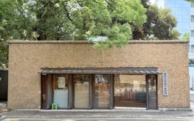 The Agricultural Museum, The University of Tokyo
