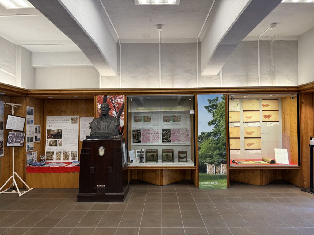 The Agricultural Museum, The University of Tokyo