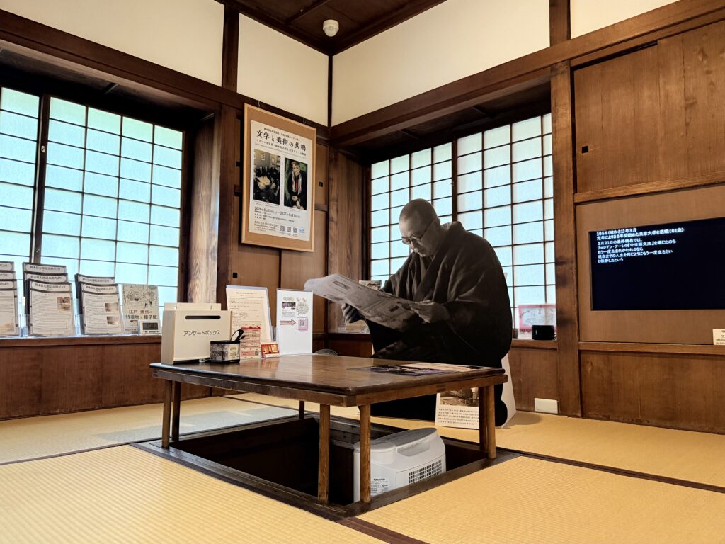 Shintaro Suzuki Memorial Museum