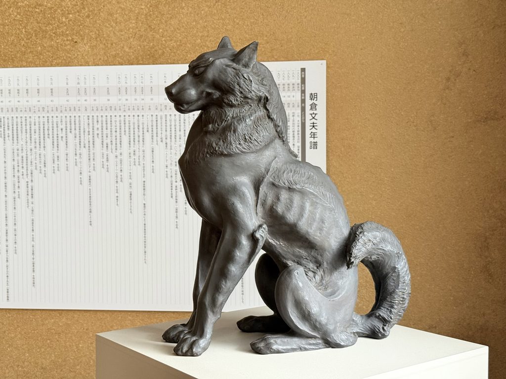 Asakura Museum of Sculpture